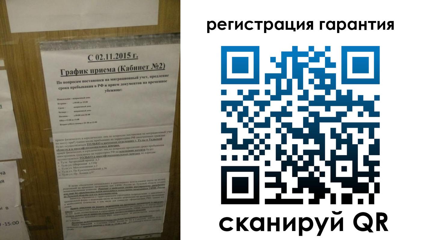 прописка для кредита в Котово