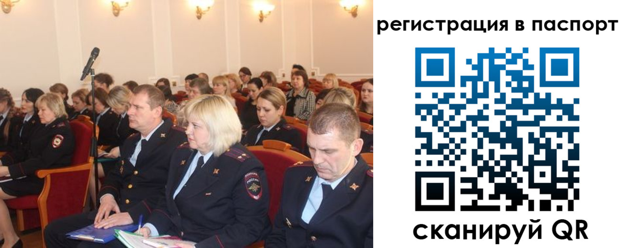 прописка от собственника в Котово