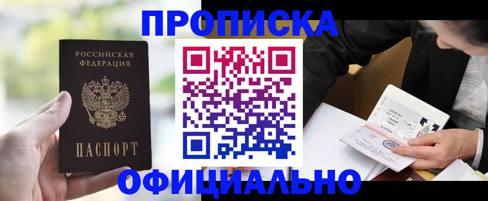 регистрация для дет. сада в Котово