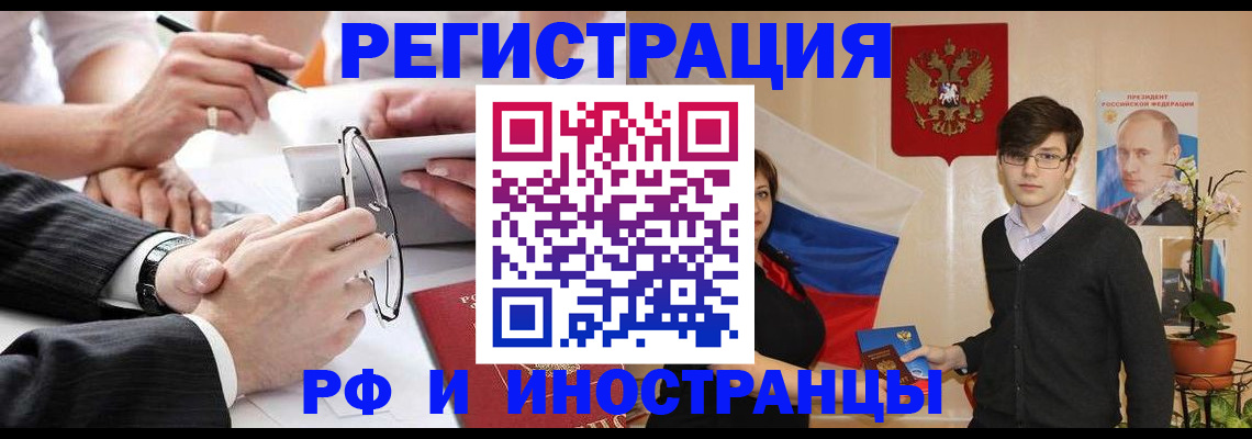 регистрация для дет. сада в Котово